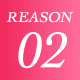 Reason 02